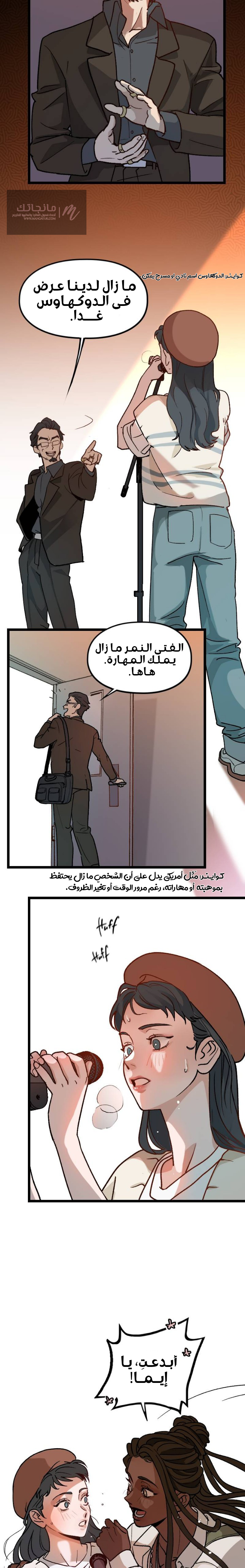 الصفحة 15