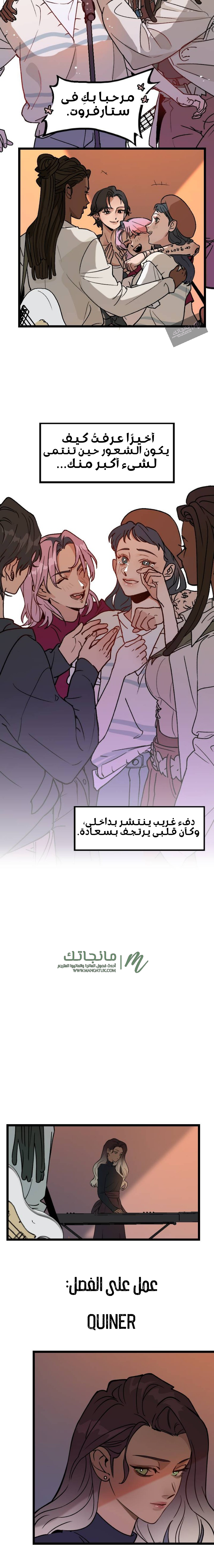 الصفحة 16