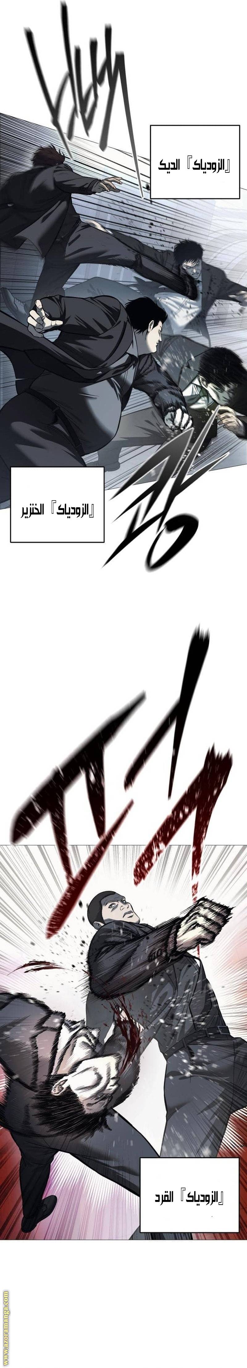 الصفحة 3