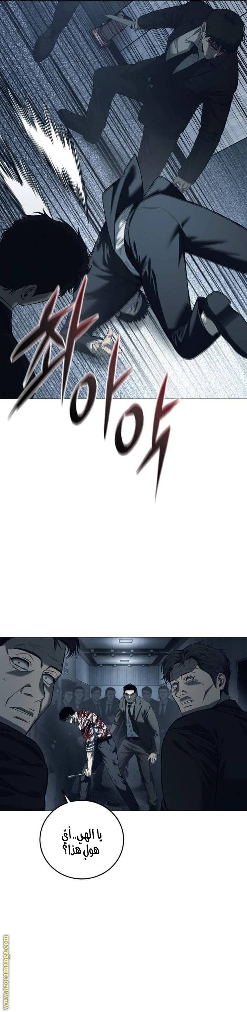 الصفحة 14