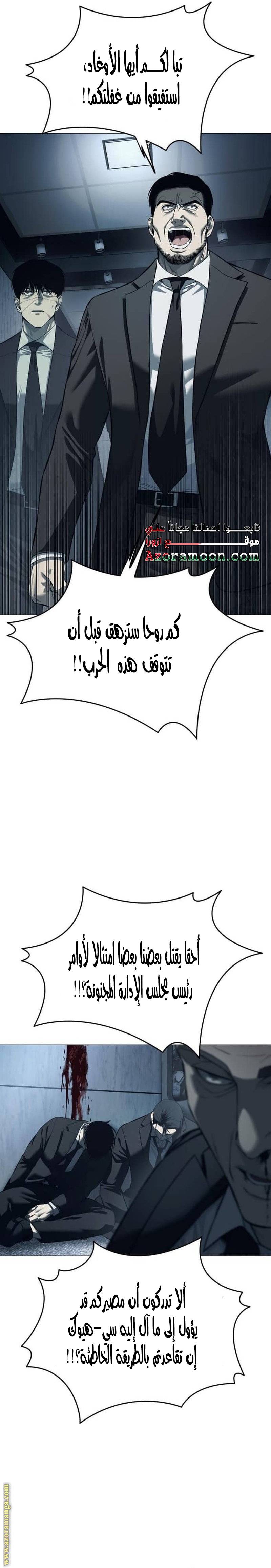 الصفحة 15
