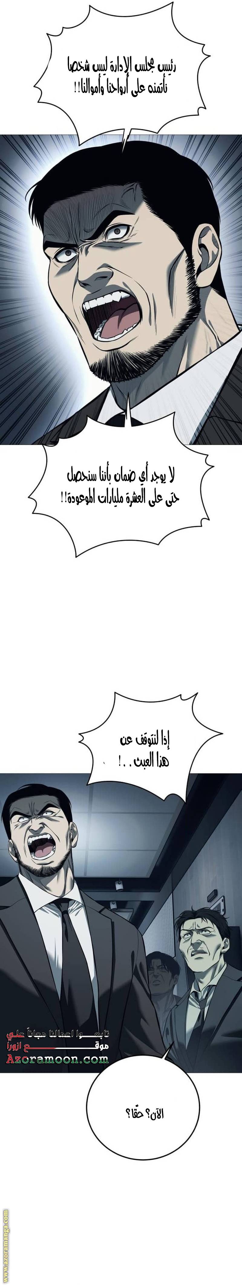 الصفحة 16