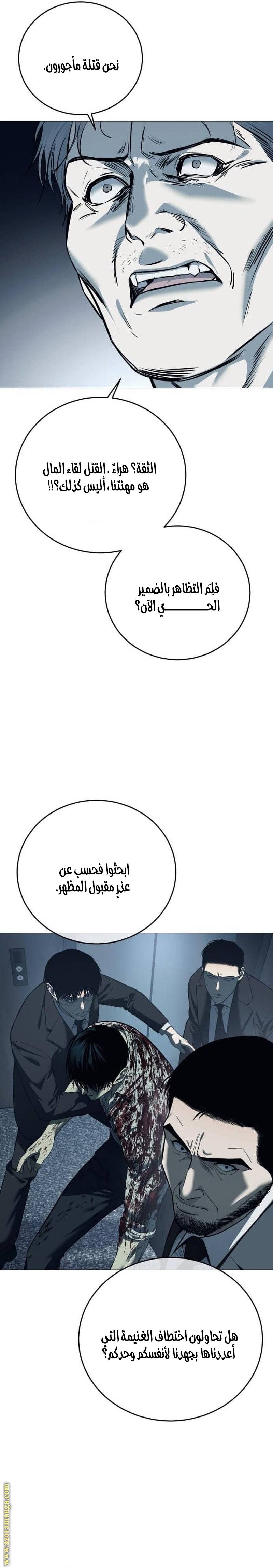 الصفحة 17