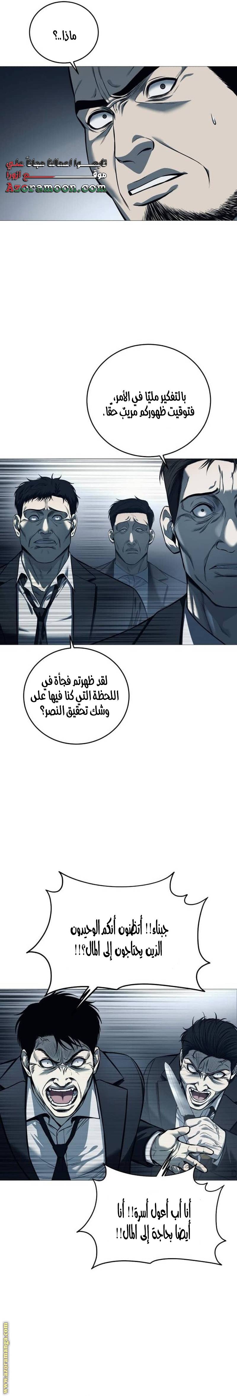 الصفحة 18