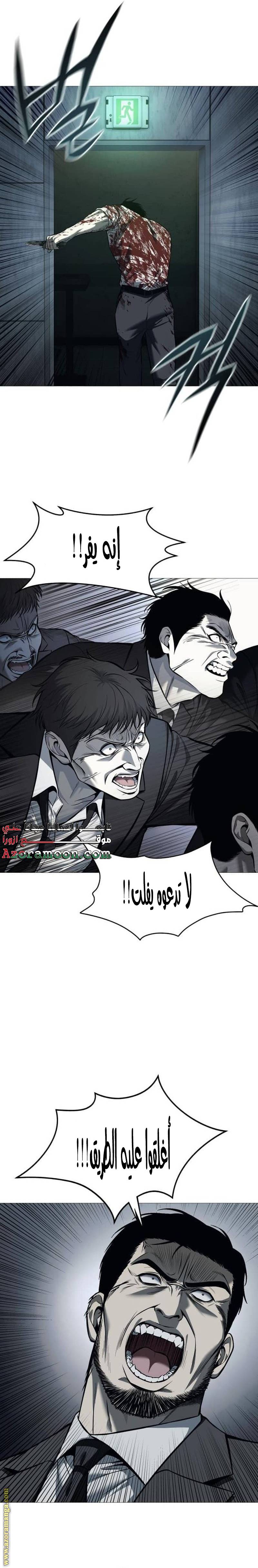 الصفحة 21
