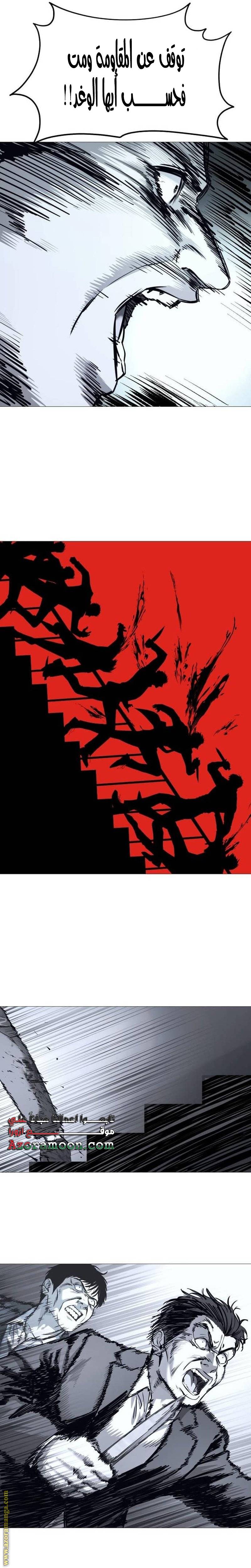 الصفحة 25