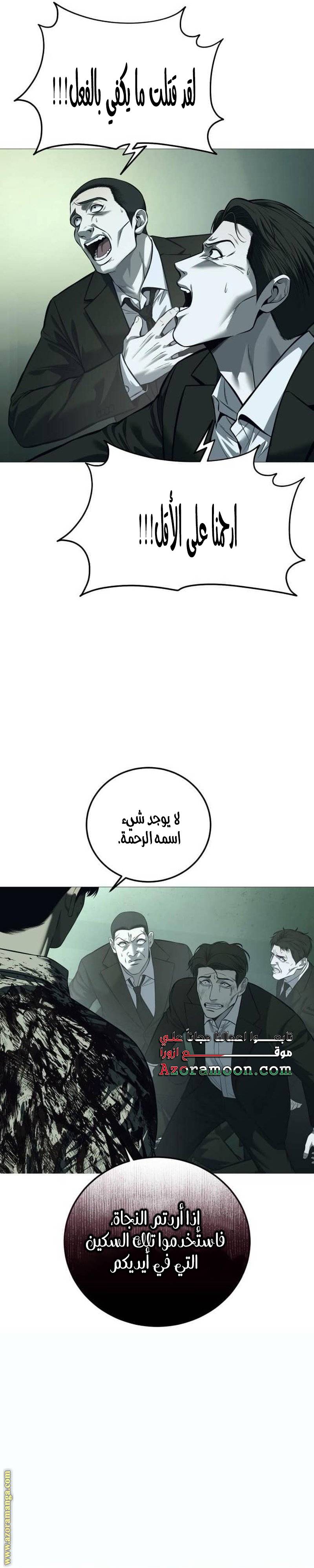 الصفحة 33