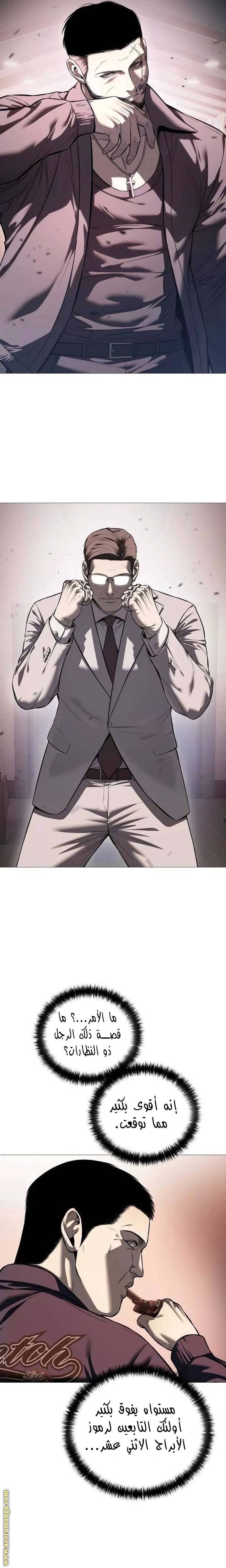 الصفحة 11