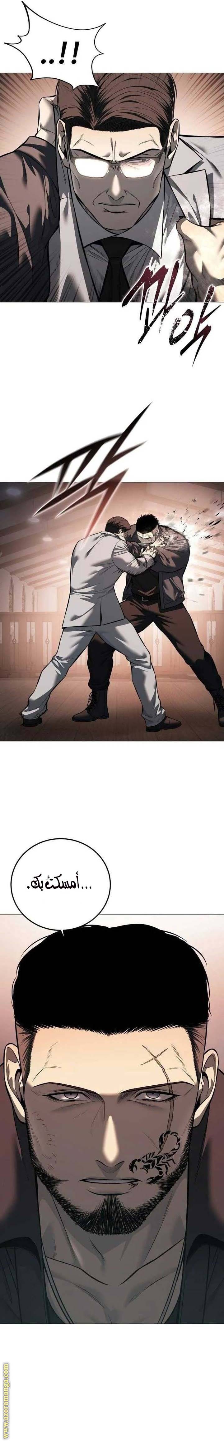 الصفحة 15