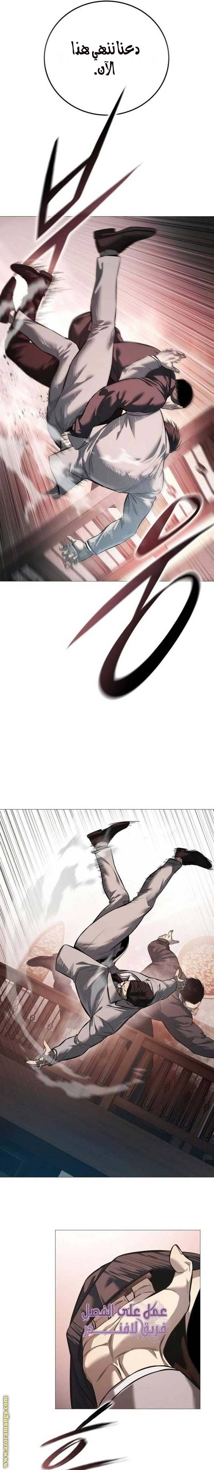 الصفحة 20