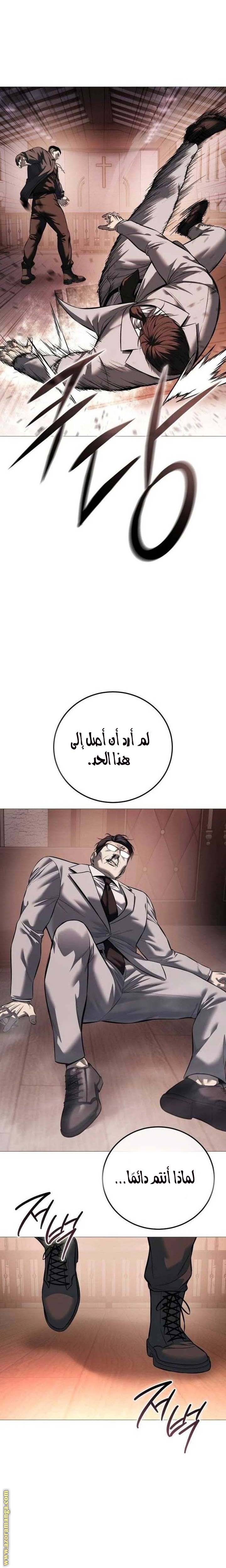 الصفحة 24