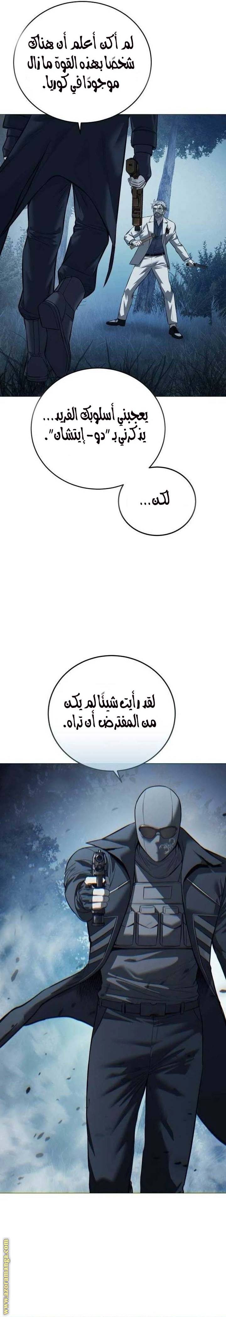 الصفحة 27
