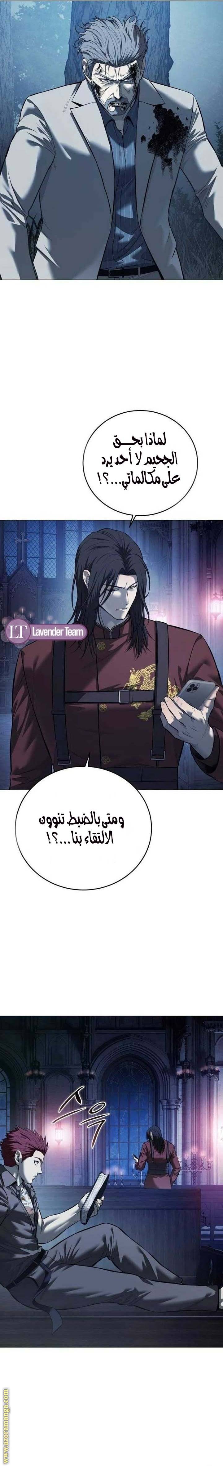 الصفحة 28