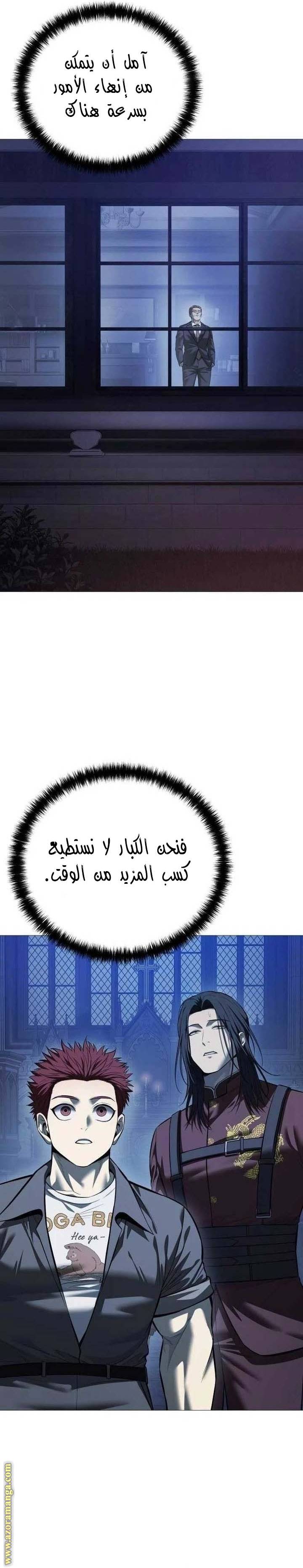 الصفحة 31