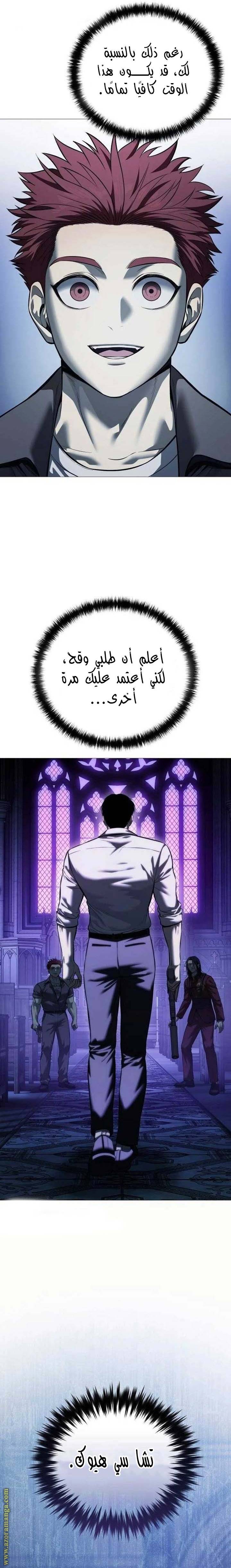 الصفحة 32