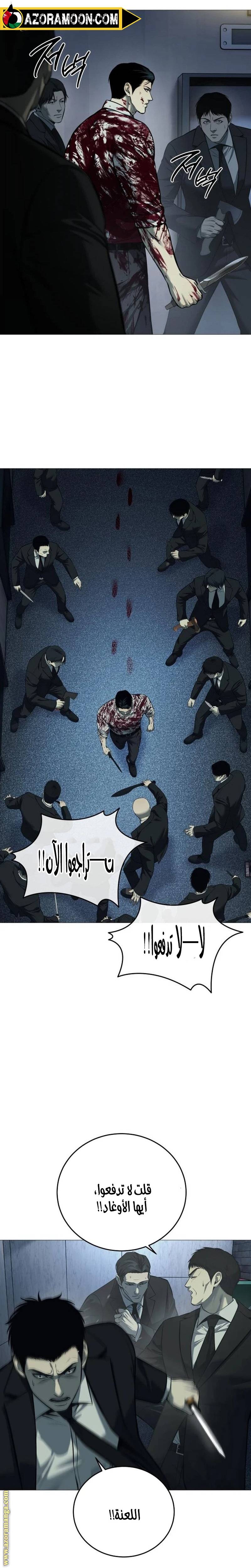 الصفحة 5