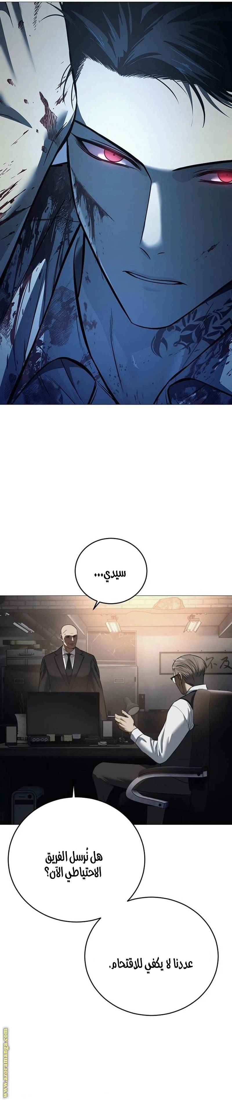 الصفحة 10