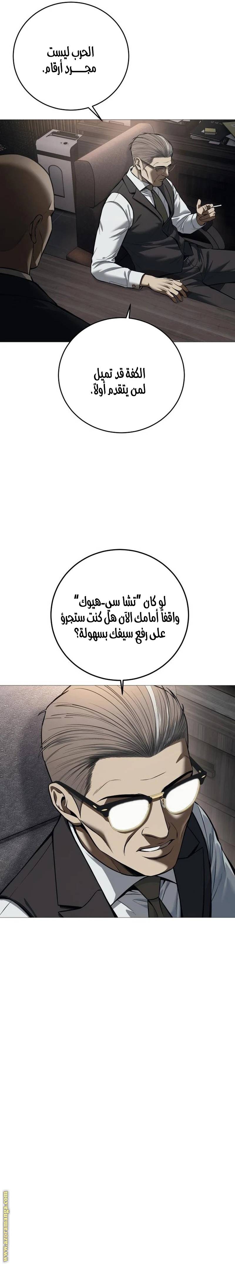 الصفحة 11