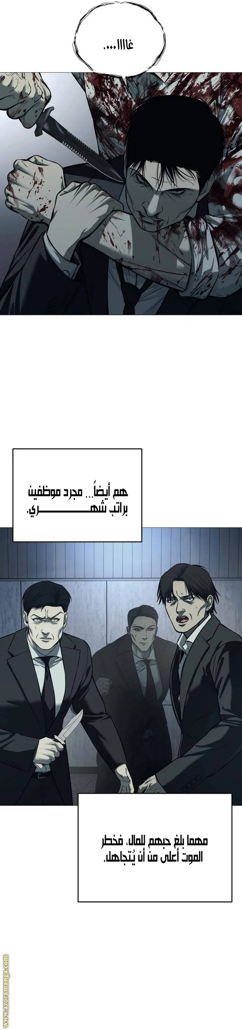الصفحة 12