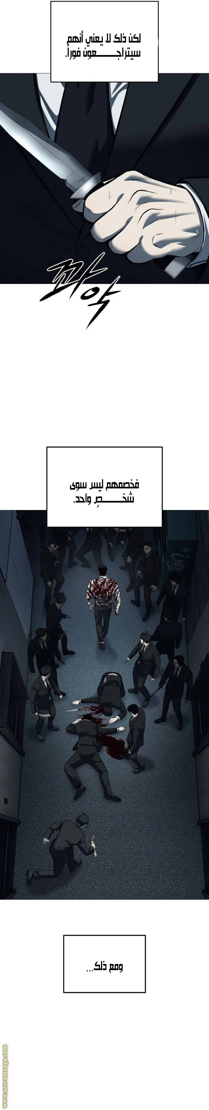 الصفحة 15