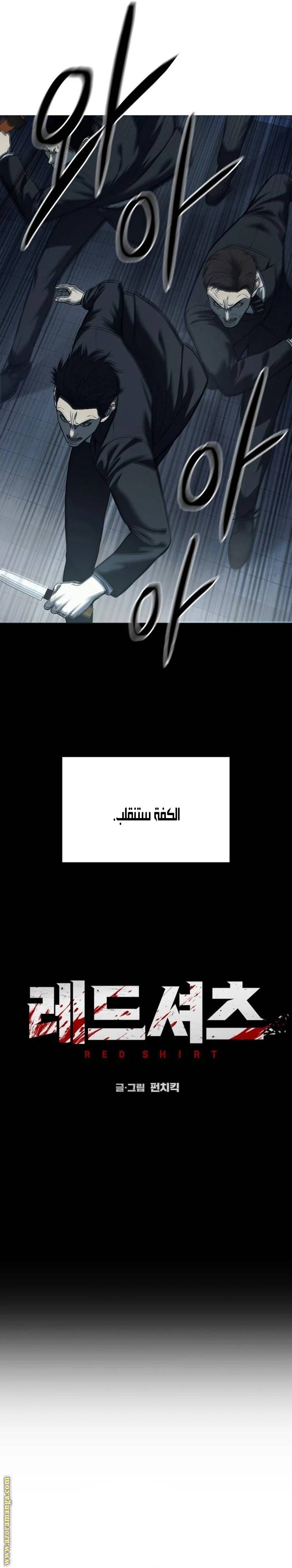 الصفحة 18