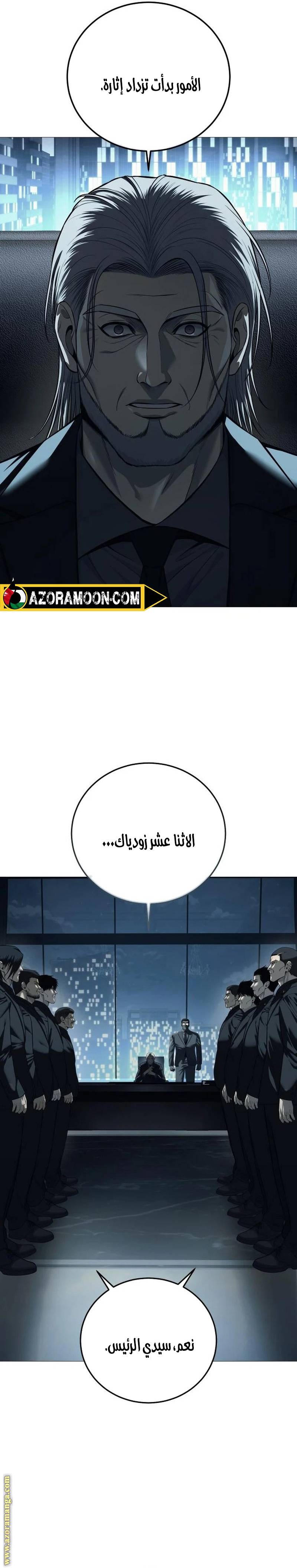 الصفحة 19