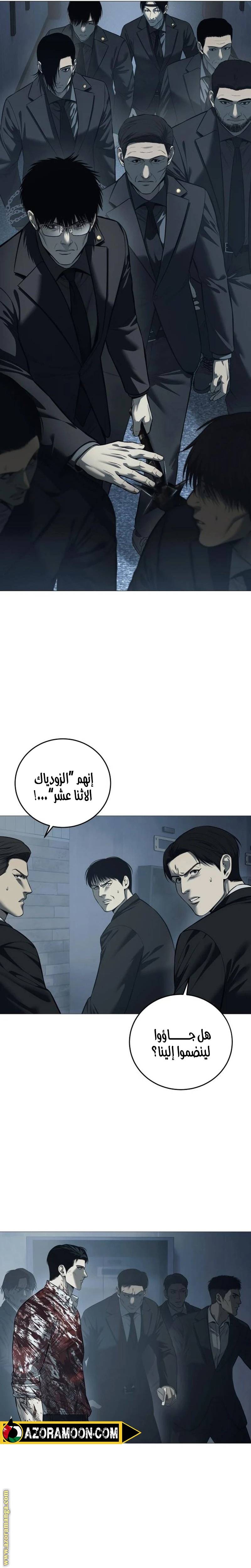 الصفحة 23