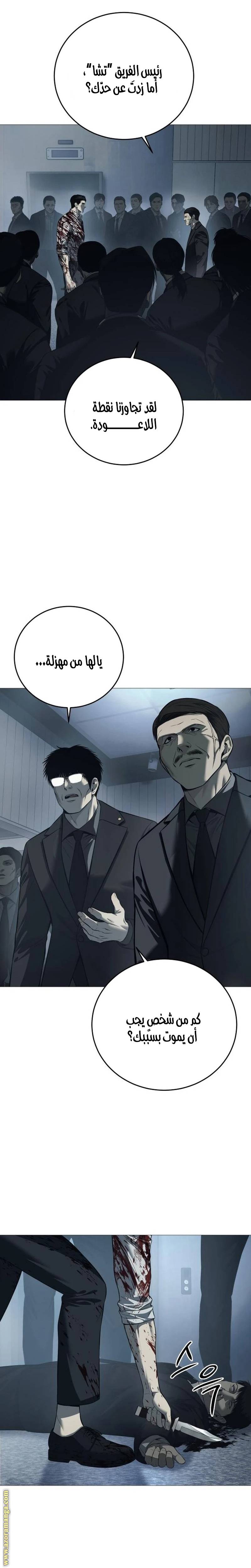 الصفحة 24