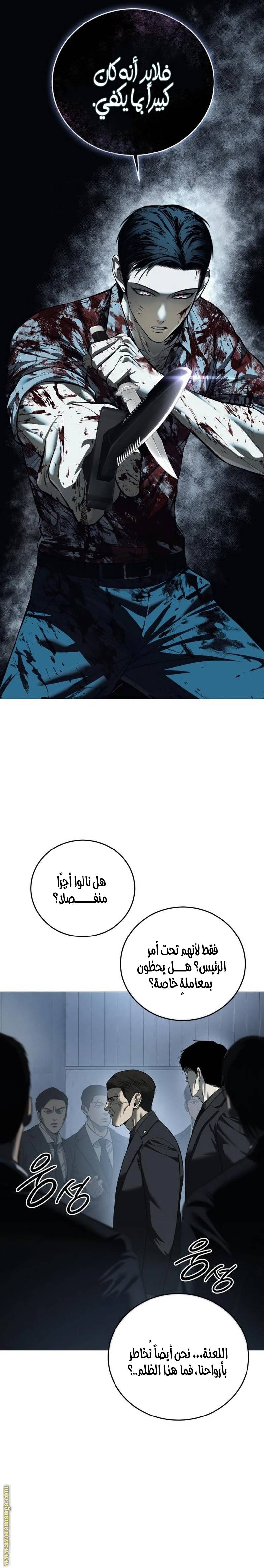 الصفحة 26