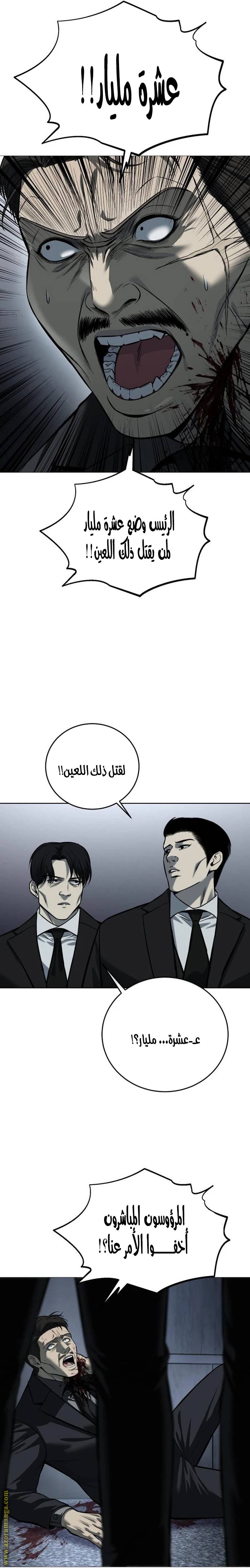 الصفحة 38