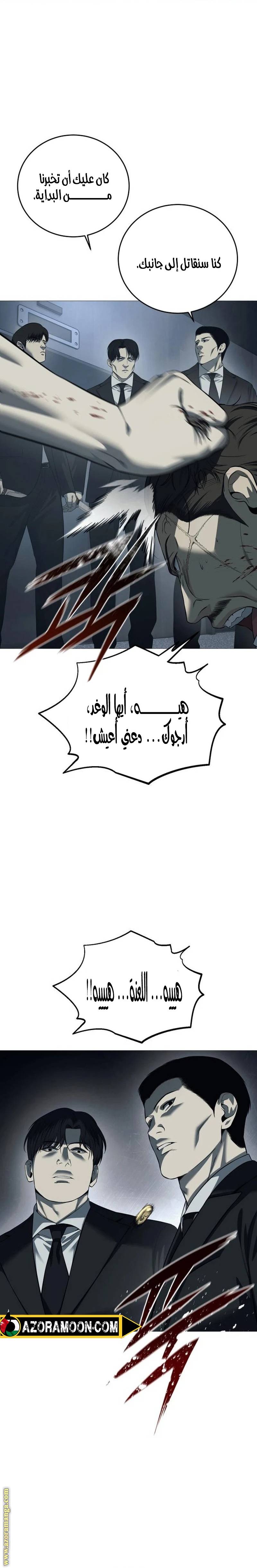الصفحة 39