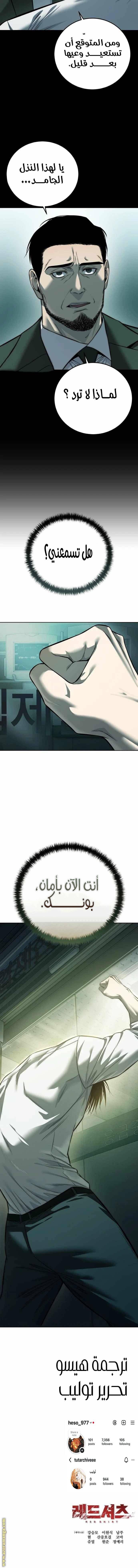 الصفحة 12