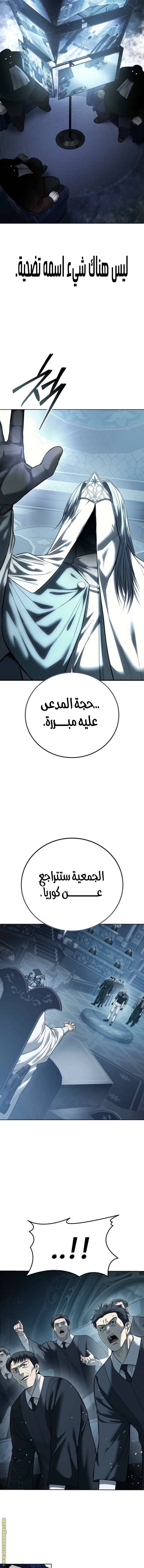 الصفحة 12