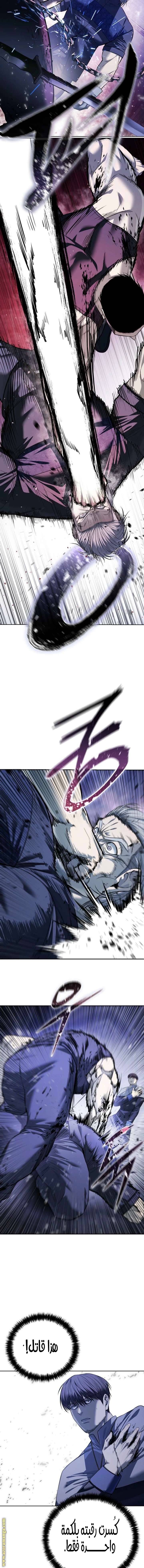 الصفحة 18