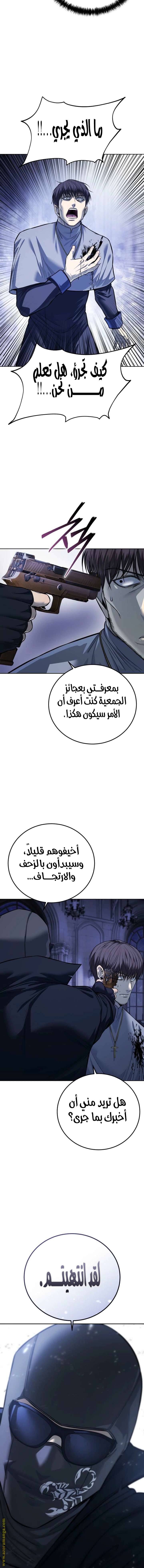 الصفحة 19