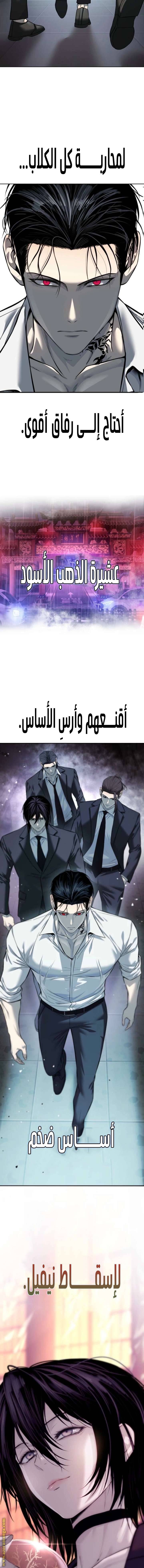 الصفحة 21