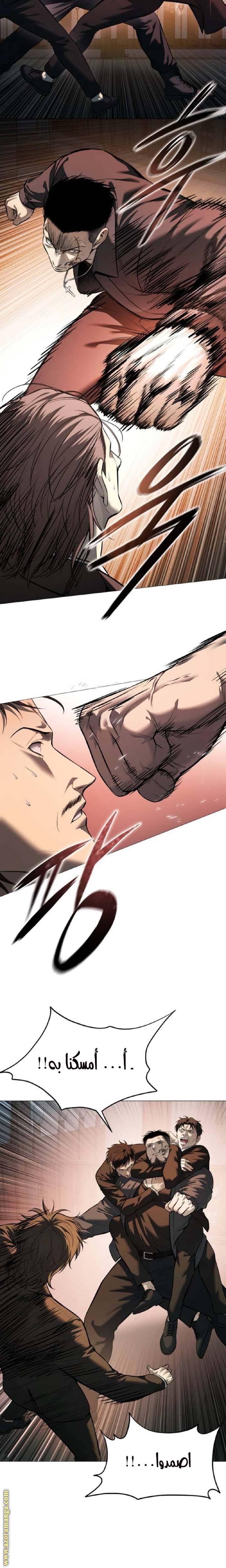 الصفحة 7