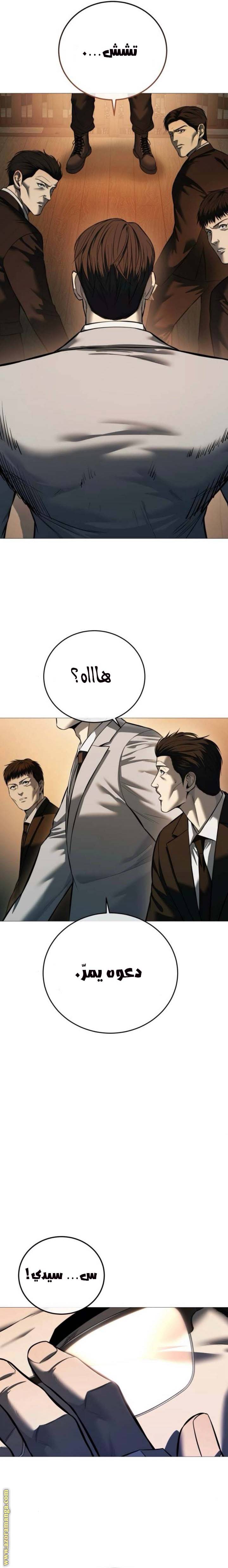 الصفحة 15