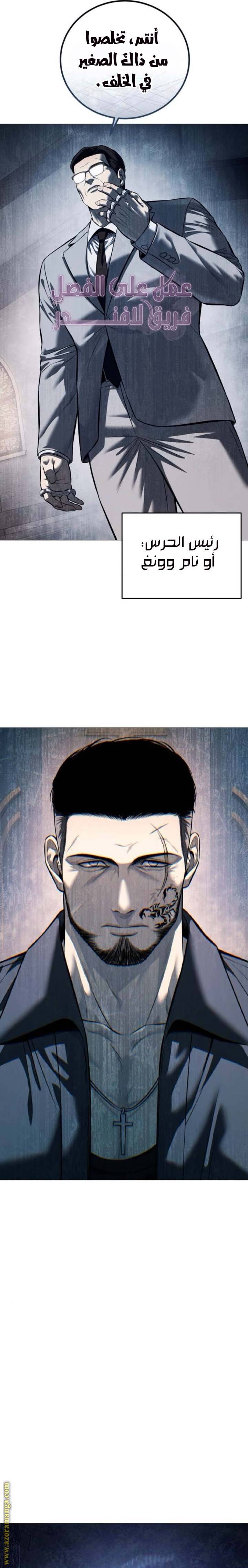 الصفحة 16