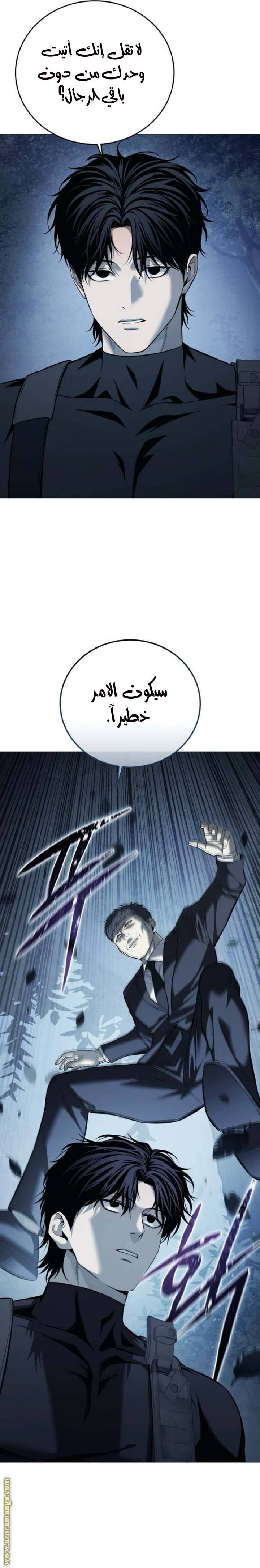 الصفحة 18