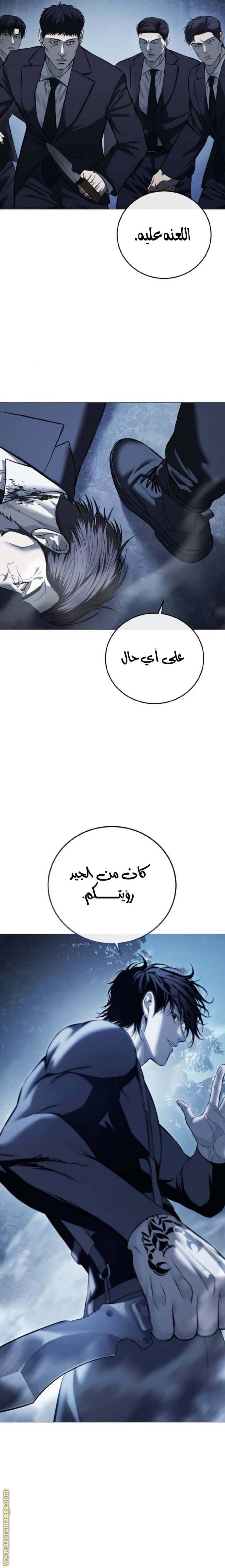 الصفحة 27