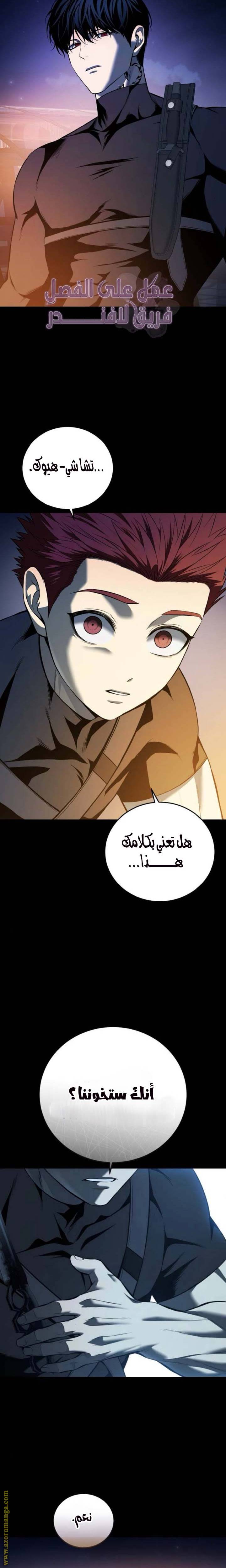 الصفحة 31