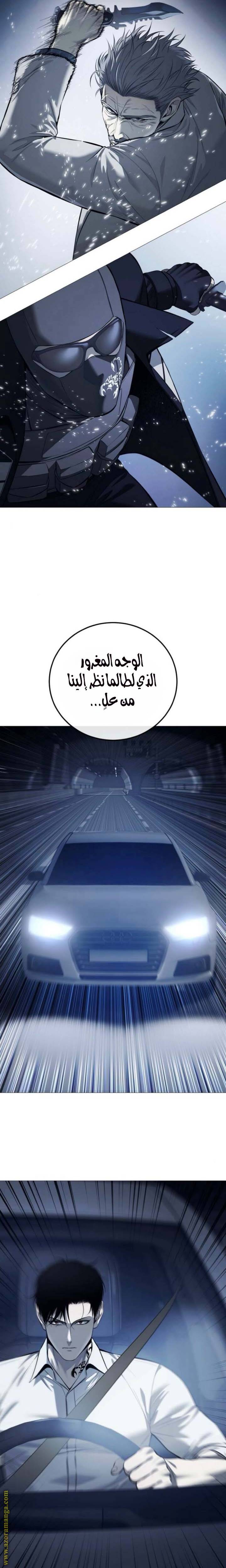 الصفحة 34