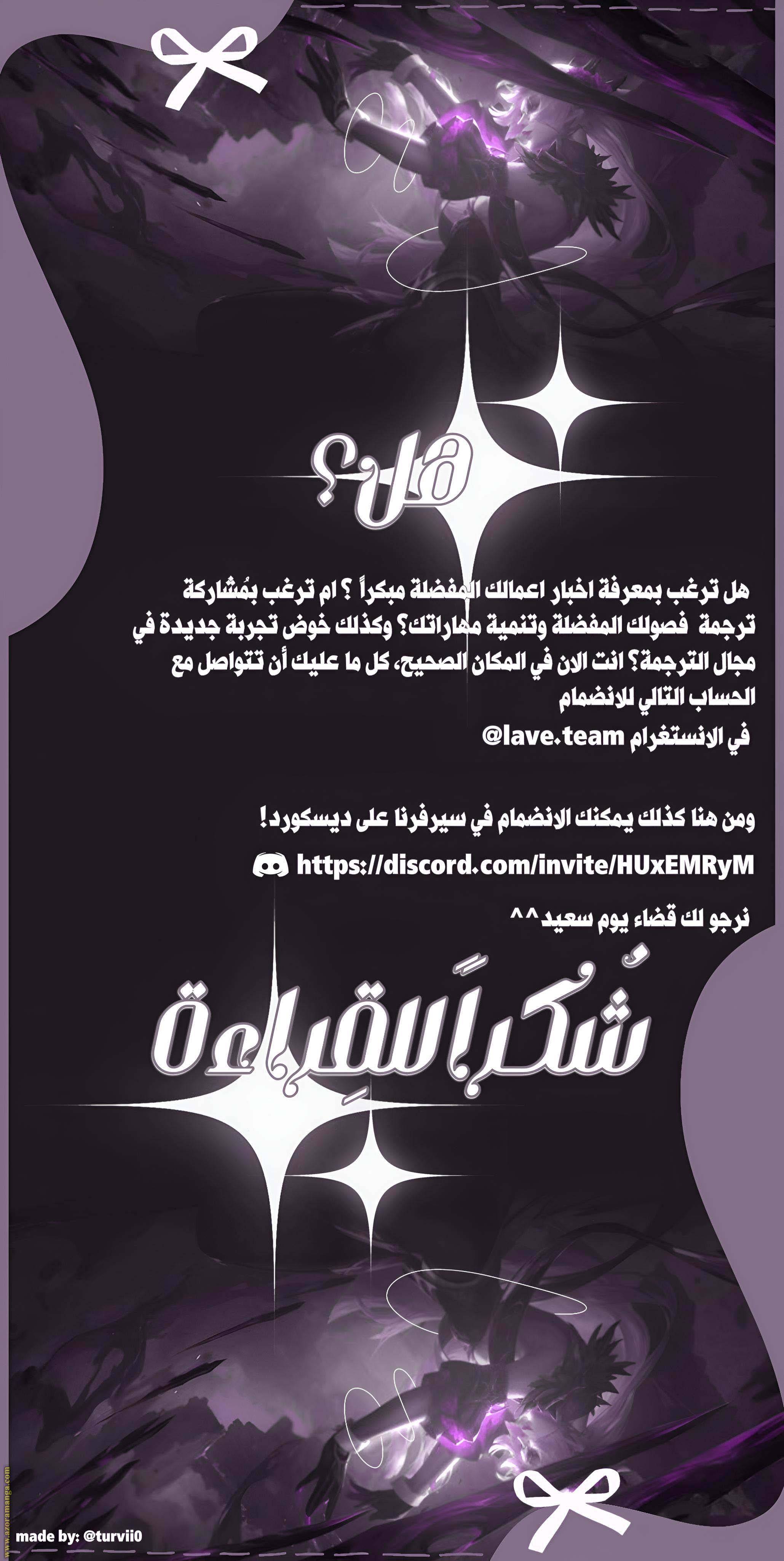 الصفحة 36
