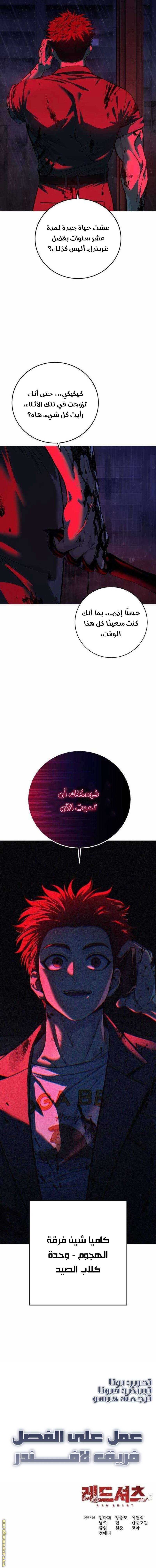 الصفحة 14