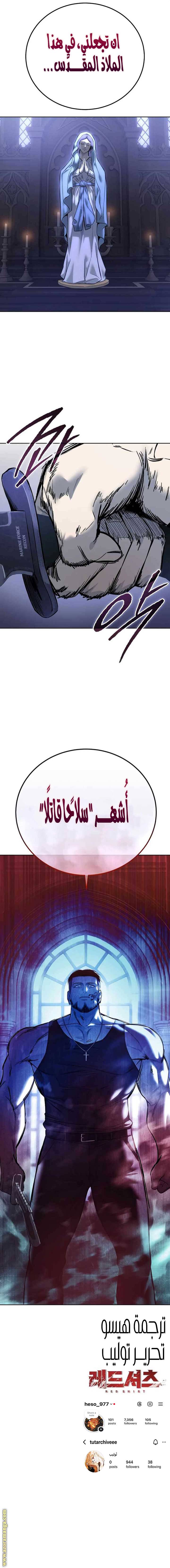 الصفحة 15