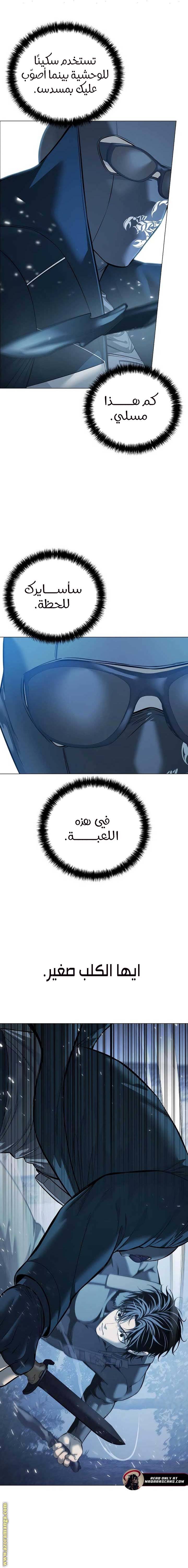 الصفحة 5