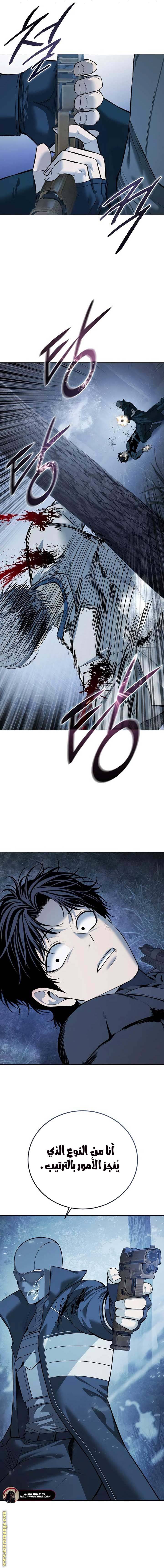 الصفحة 15