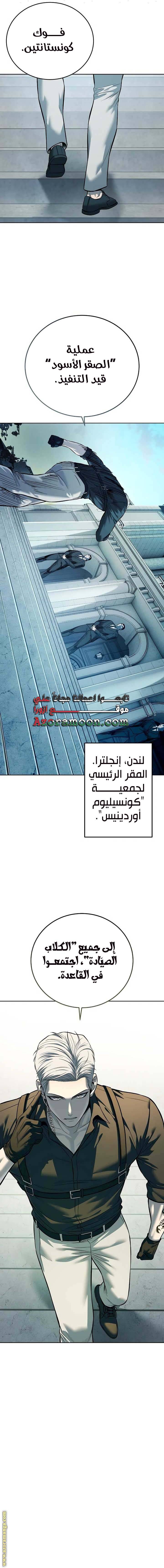 الصفحة 21