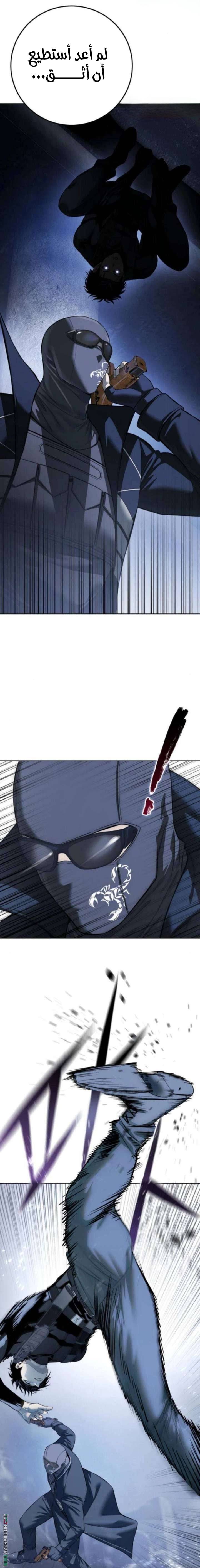 الصفحة 10